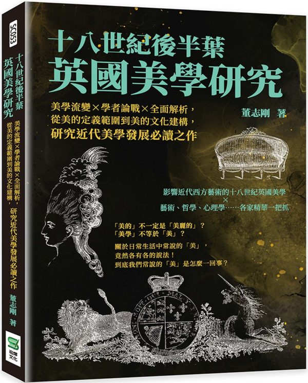 Books 中文書 > Arts & Design 藝術設計