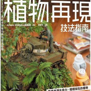 Books 中文書 > Life Style 生活風格