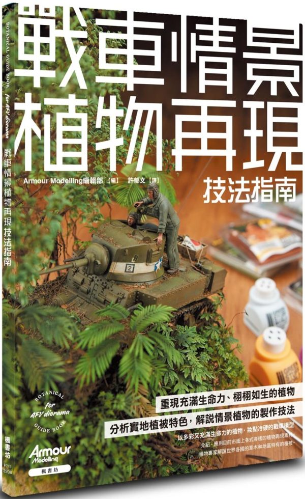 Books 中文書 > Life Style 生活風格