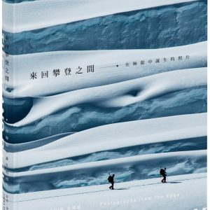 Books 中文書 > Arts & Design 藝術設計
