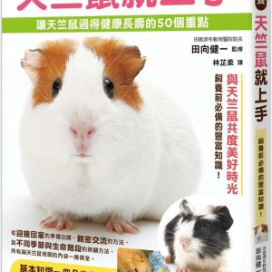 Books 中文書 > Life Style 生活風格