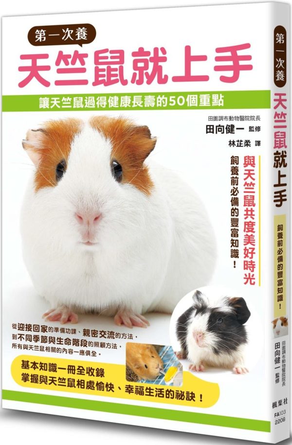 Books 中文書 > Life Style 生活風格