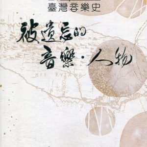 Books 中文書 > Arts & Design 藝術設計