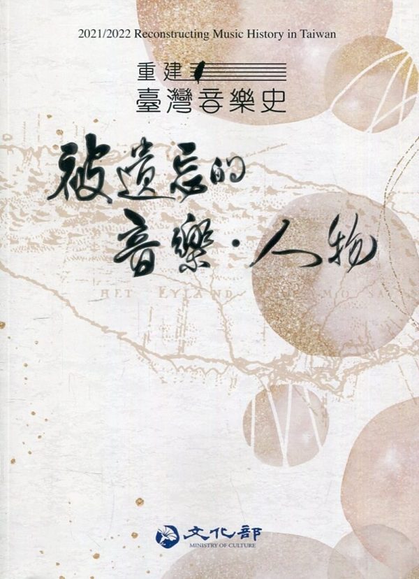 Books 中文書 > Arts & Design 藝術設計