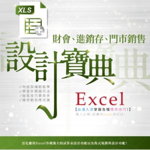 Books 中文書 > Computer Science 電腦資訊
