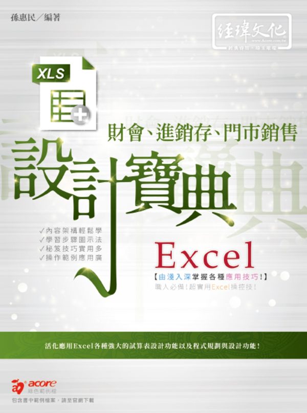 Books 中文書 > Computer Science 電腦資訊