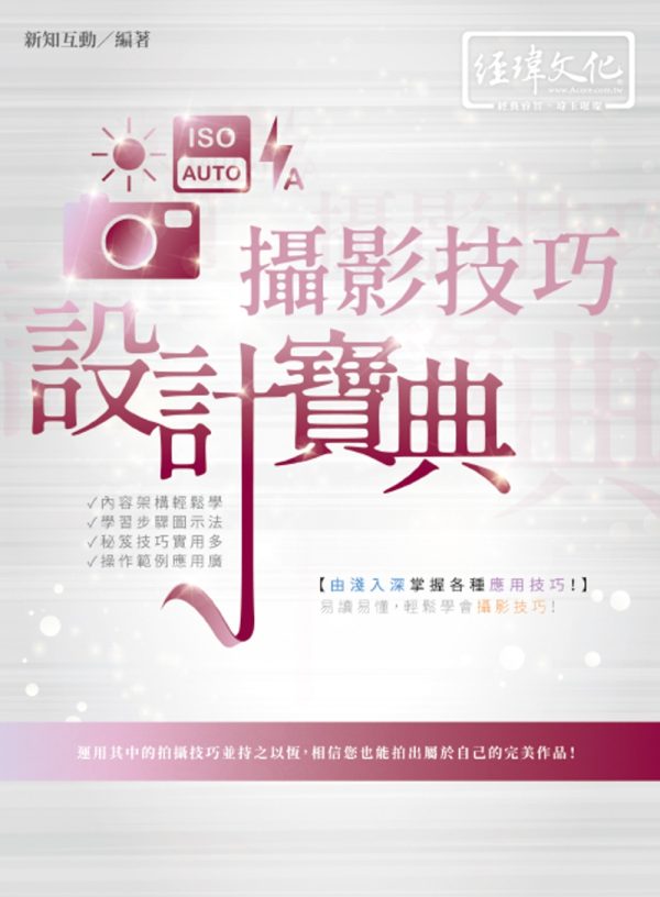 Books 中文書 > Arts & Design 藝術設計