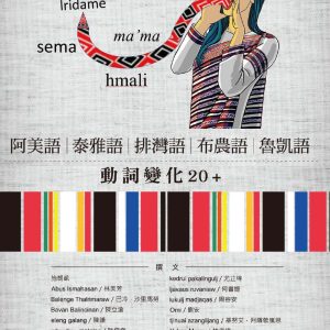 Books 中文書 > Humanities 人文史地