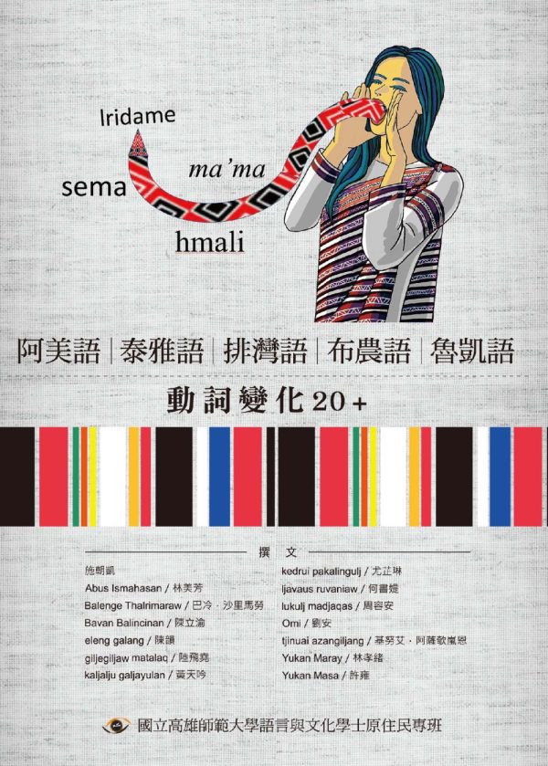 Books 中文書 > Humanities 人文史地