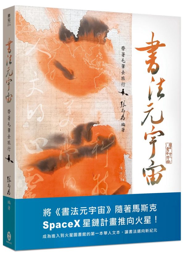 Books 中文書 > Arts & Design 藝術設計