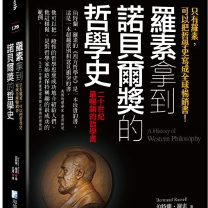 Books 中文書 > Humanities 人文史地