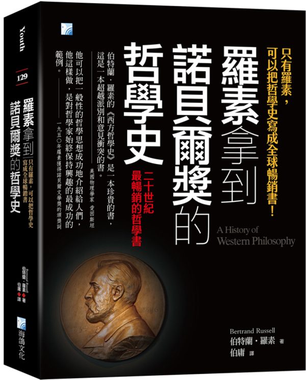 Books 中文書 > Humanities 人文史地