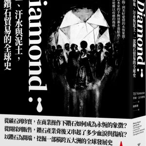 Books 中文書 > Humanities 人文史地