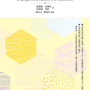 Books 中文書 > Humanities 人文史地