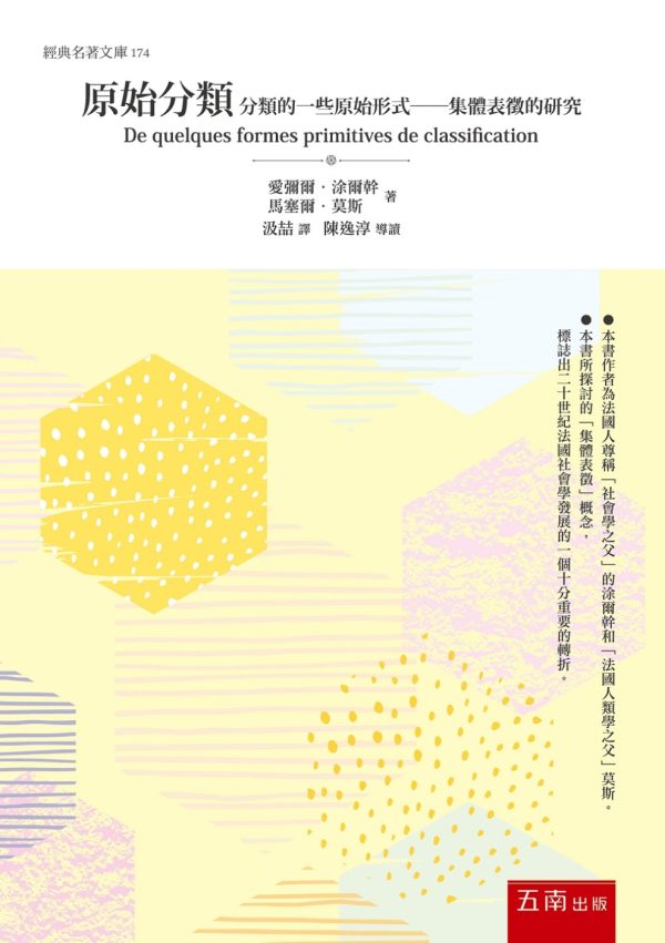 Books 中文書 > Humanities 人文史地
