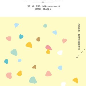 Books 中文書 > Humanities 人文史地