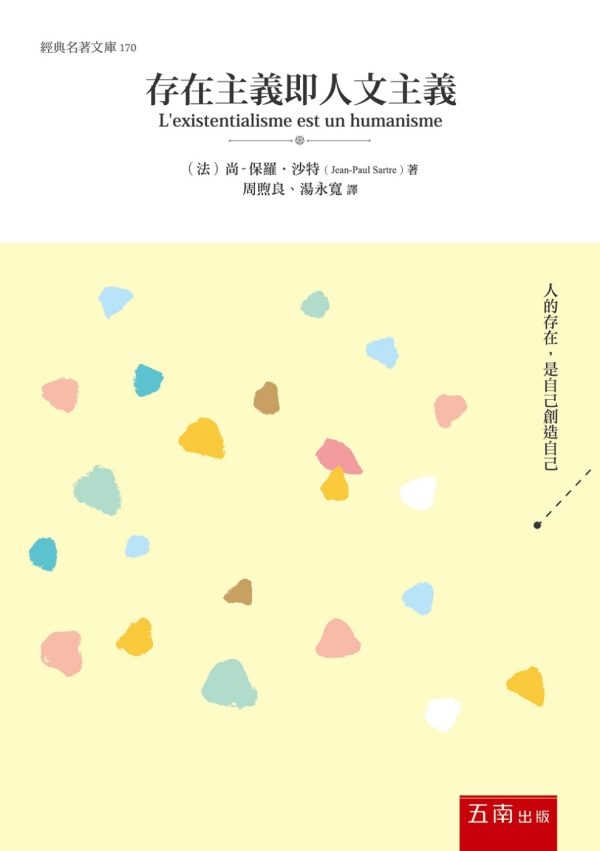Books 中文書 > Humanities 人文史地