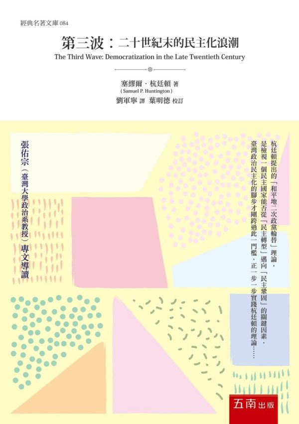 Books 中文書 > Humanities 人文史地