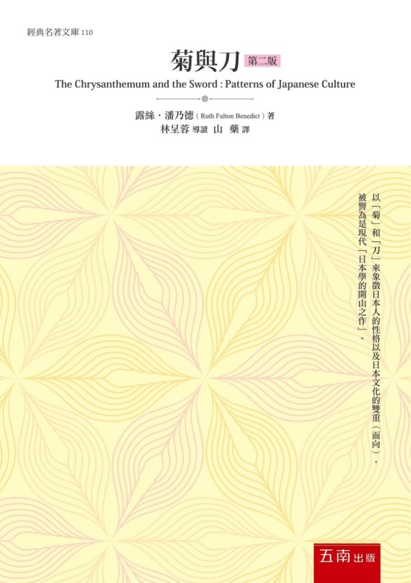 Books 中文書 > Humanities 人文史地