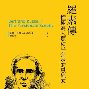 Books 中文書 > Humanities 人文史地