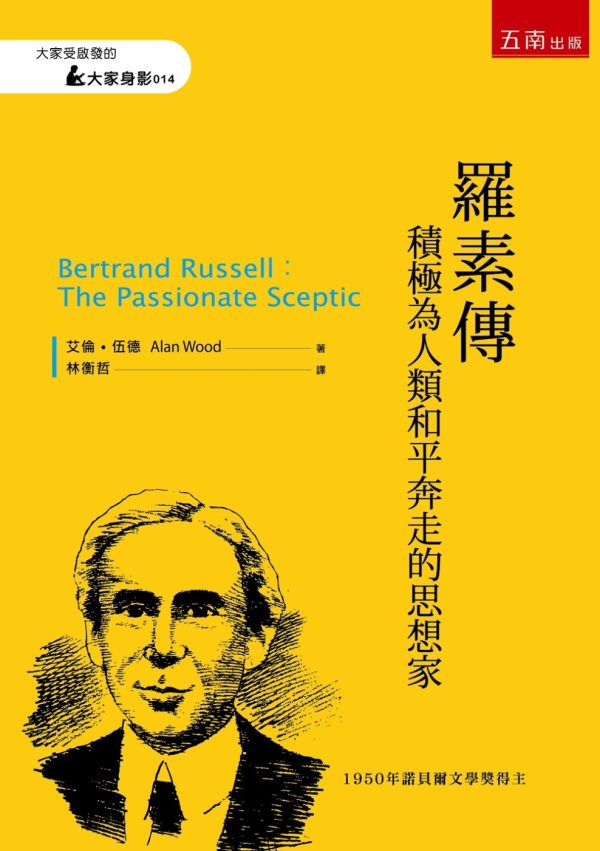 Books 中文書 > Humanities 人文史地