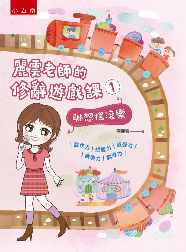 Books 中文書 > Kids Books 青少童書