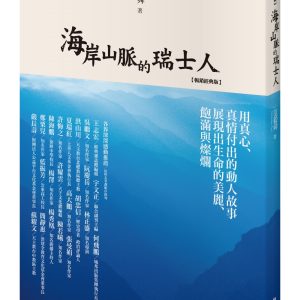 Books 中文書 > Arts & Design 藝術設計