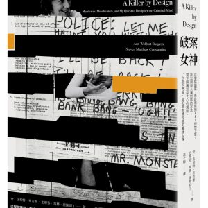 Books 中文書 > Humanities 人文史地