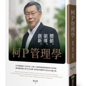 Books 中文書 > Humanities 人文史地