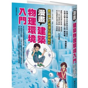 Books 中文書 > Arts & Design 藝術設計