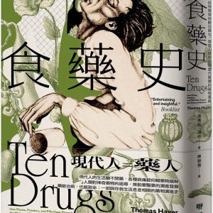 Books 中文書 > Humanities 人文史地