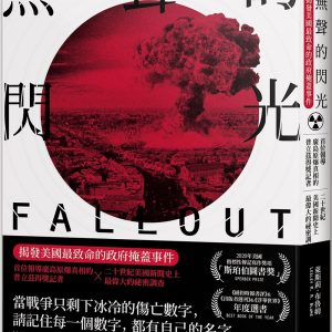 Books 中文書 > Humanities 人文史地
