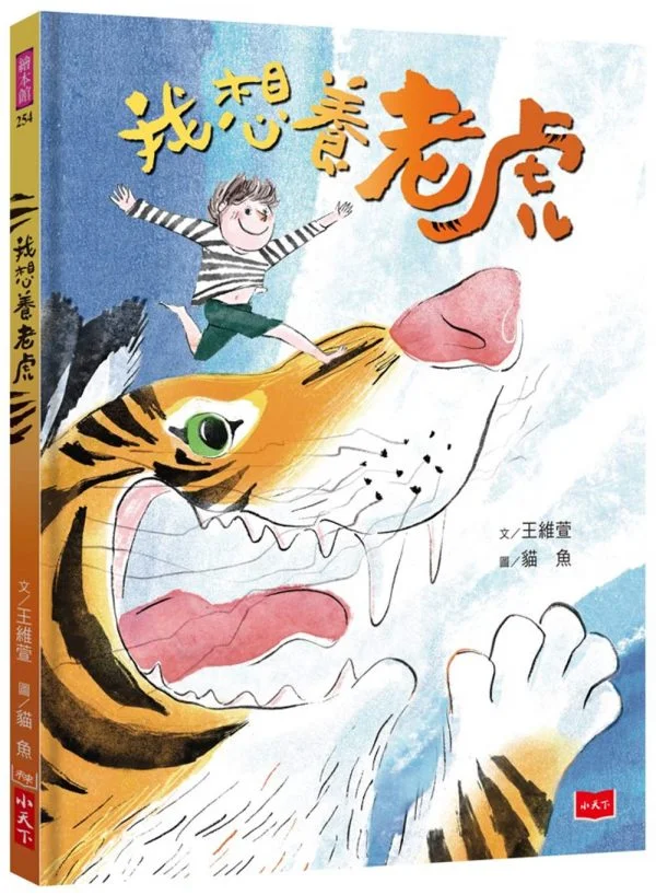 Books 中文書 > Kids Books 青少童書
