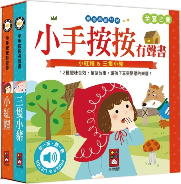 Books 中文書 > Kids Books 青少童書