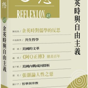 Books 中文書 > Humanities 人文史地