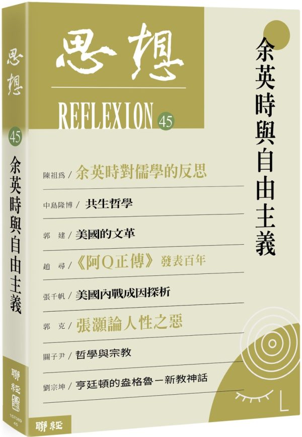 Books 中文書 > Humanities 人文史地
