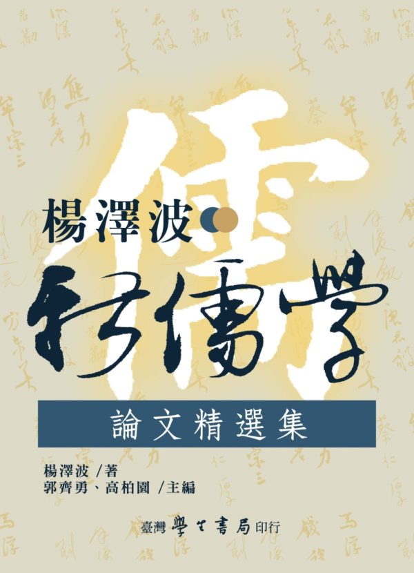 Books 中文書 > Humanities 人文史地
