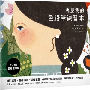 Books 中文書 > Arts & Design 藝術設計