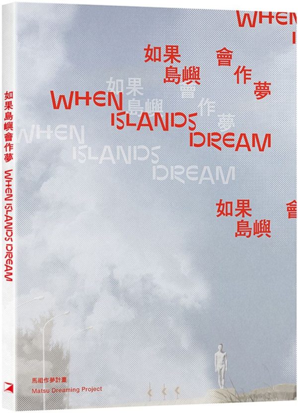 Books 中文書 > Arts & Design 藝術設計