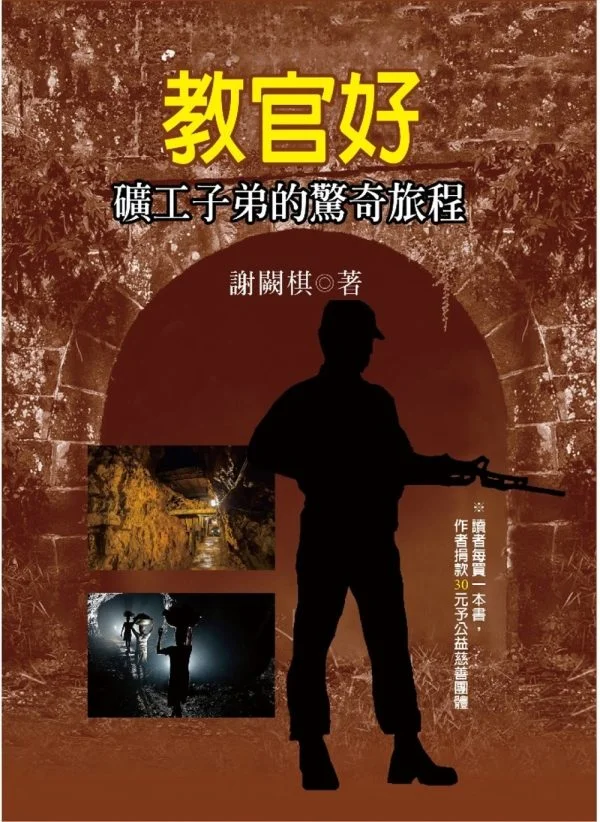 Books 中文書 > Humanities 人文史地
