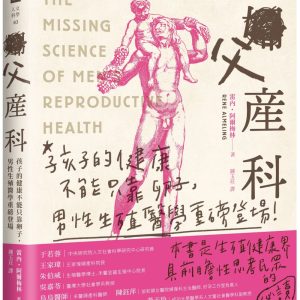 Books 中文書 > Humanities 人文史地