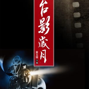 Books 中文書 > Arts & Design 藝術設計