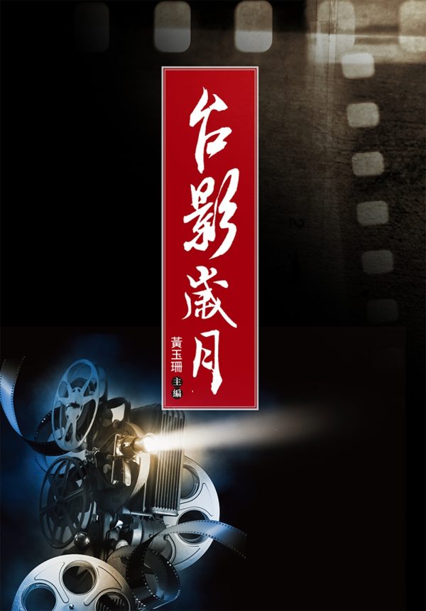 Books 中文書 > Arts & Design 藝術設計