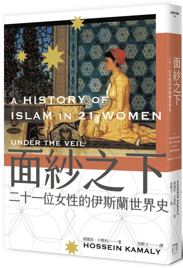 Books 中文書 > Humanities 人文史地
