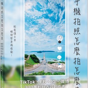 Books 中文書 > Arts & Design 藝術設計