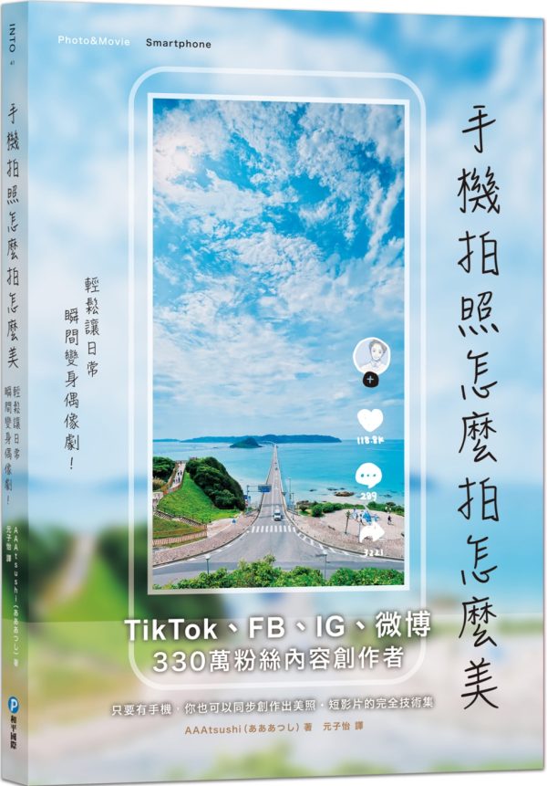 Books 中文書 > Arts & Design 藝術設計