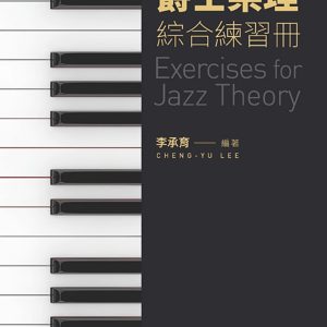 Books 中文書 > Arts & Design 藝術設計