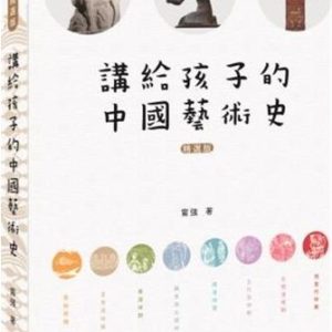 Books 中文書 > Arts & Design 藝術設計
