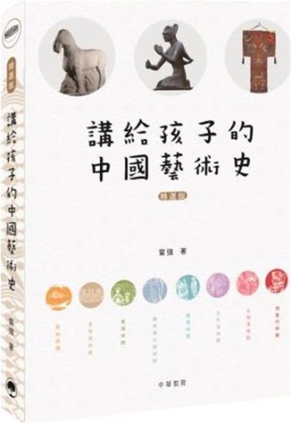 Books 中文書 > Arts & Design 藝術設計