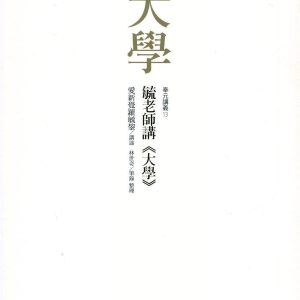 Books 中文書 > Humanities 人文史地